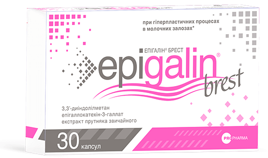 Epigalin-Brest