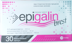 Epigalin Brest